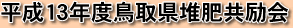 PRNx挧͔실